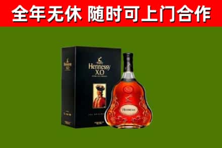 阳江回收轩尼诗多少钱