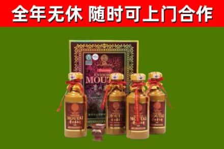 阳江烟酒回收50年茅台酒.jpg