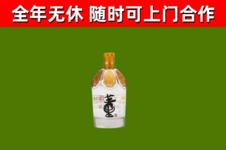阳江回收董酒